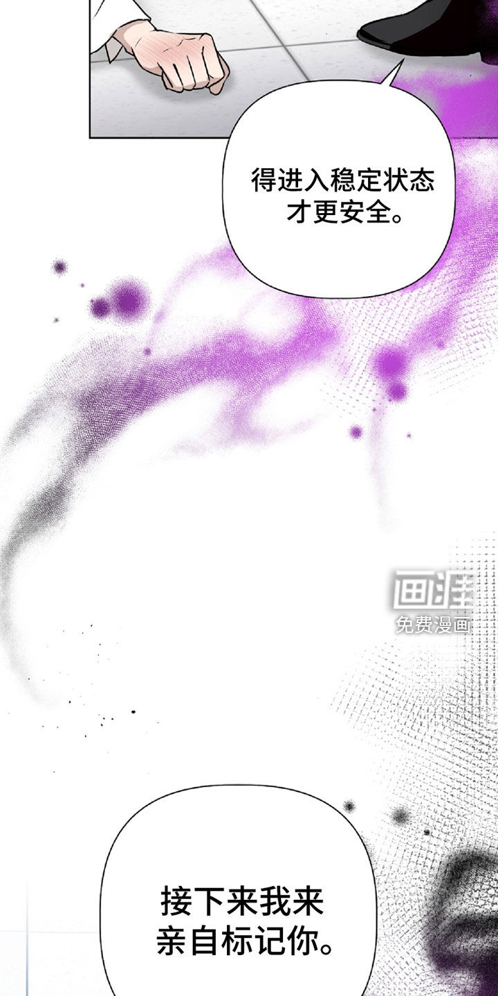 第104话26