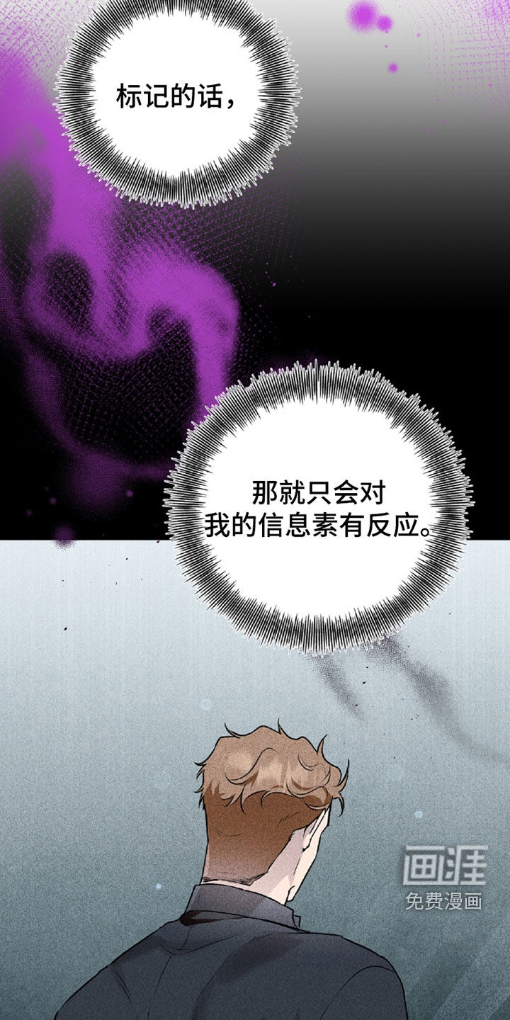 第104话31