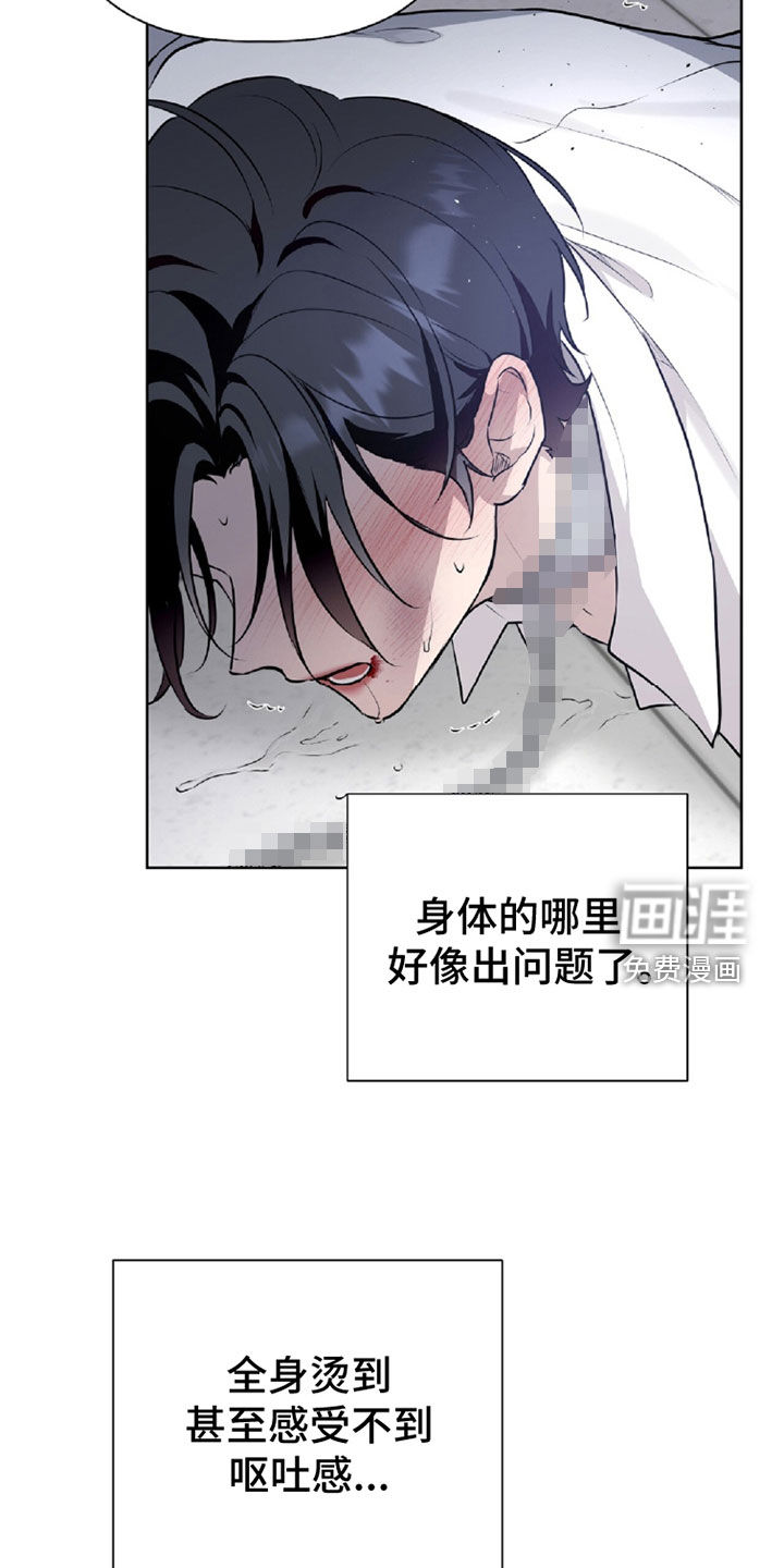 第104话23