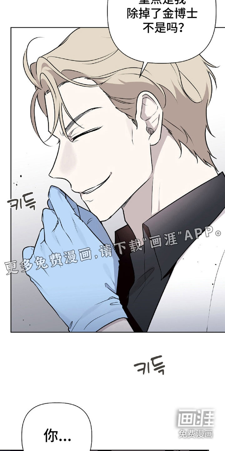 第104话3
