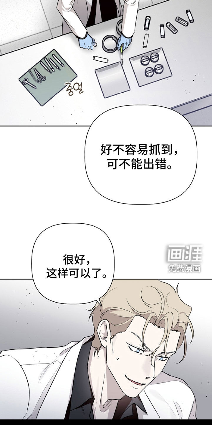 第104话20