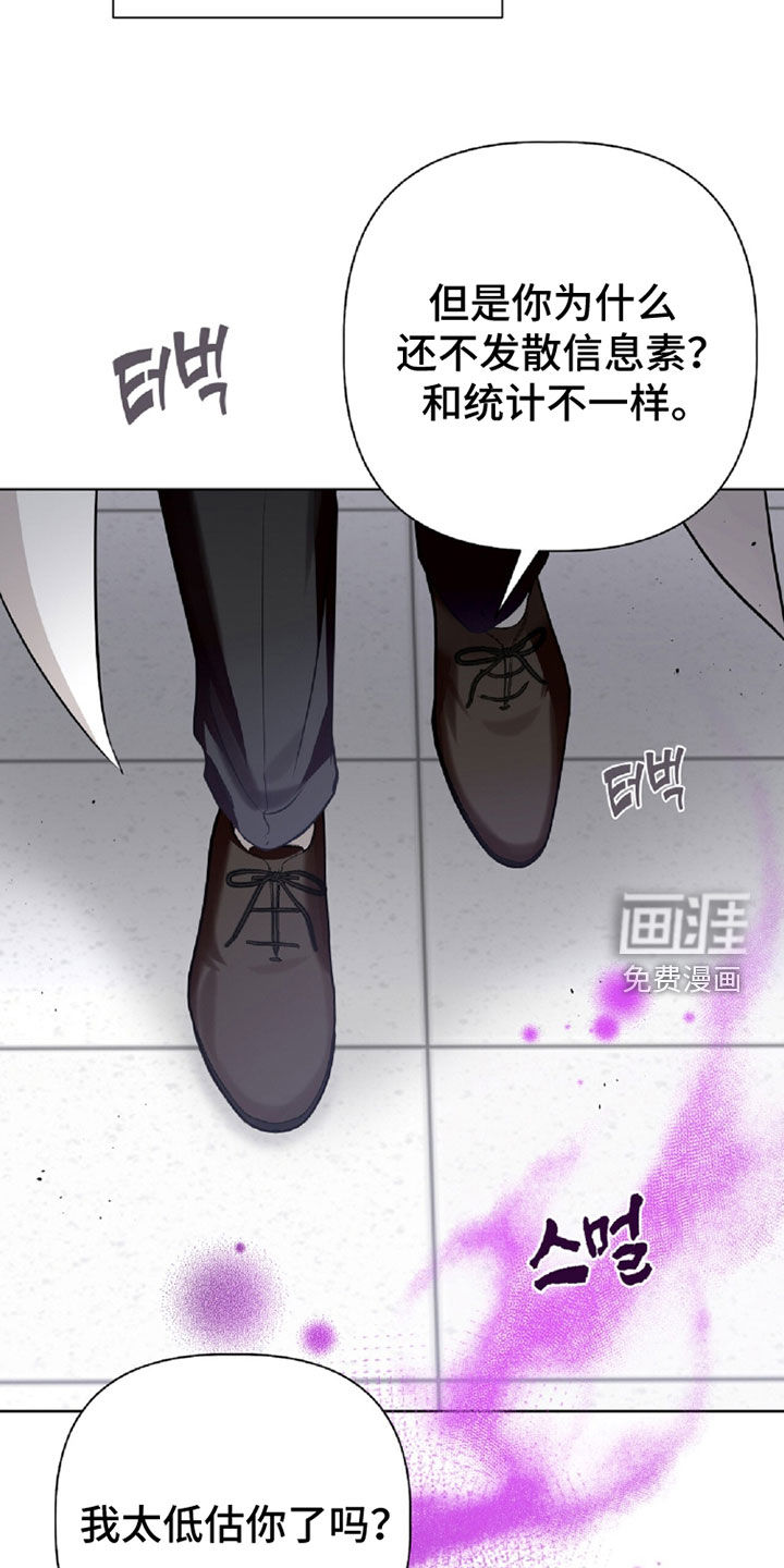 第104话24