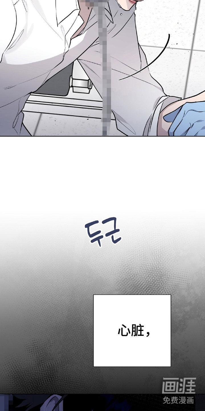 第104话8