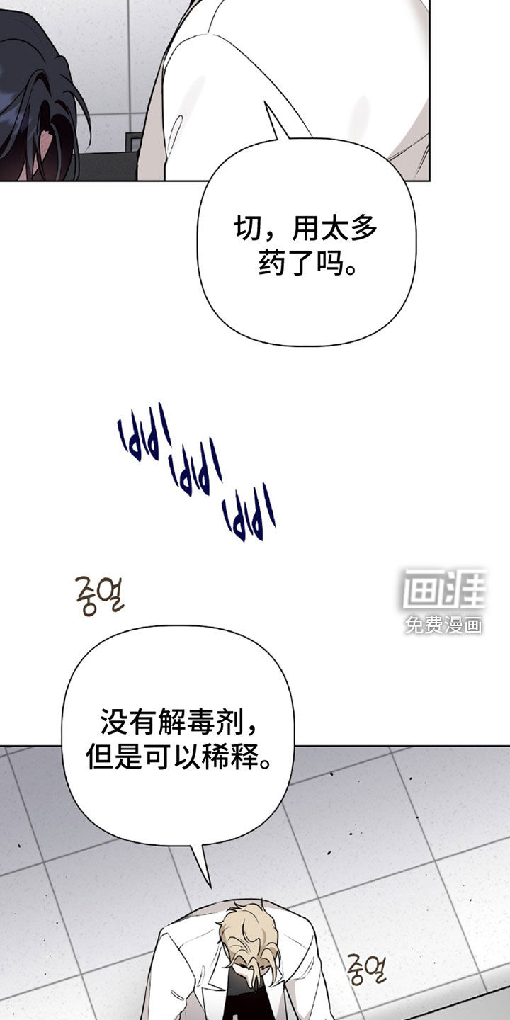 第104话19