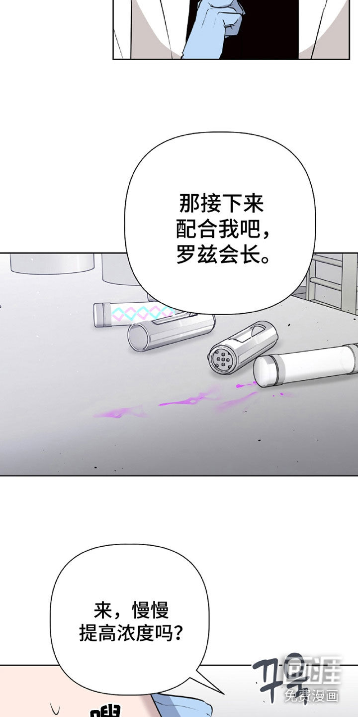 第104话6