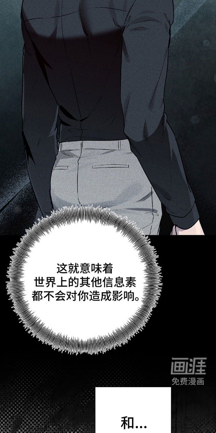 第104话32