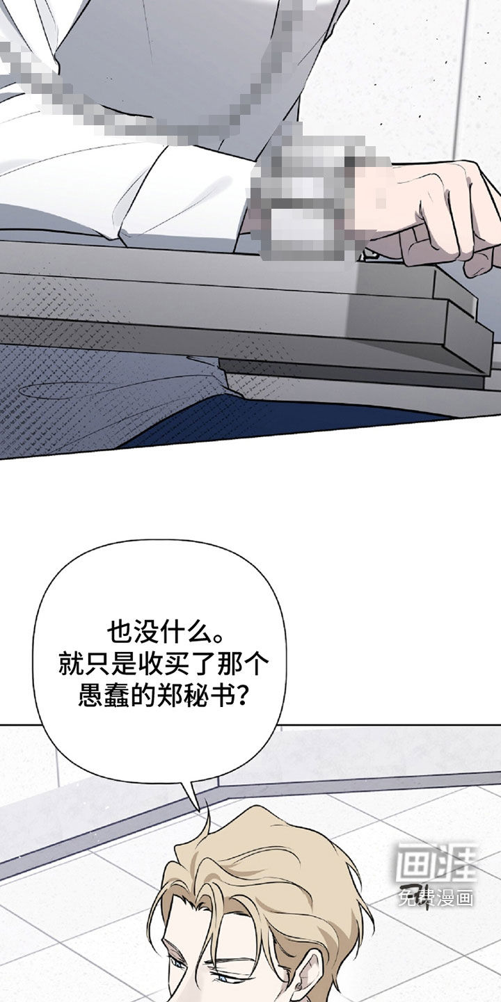 第103话22