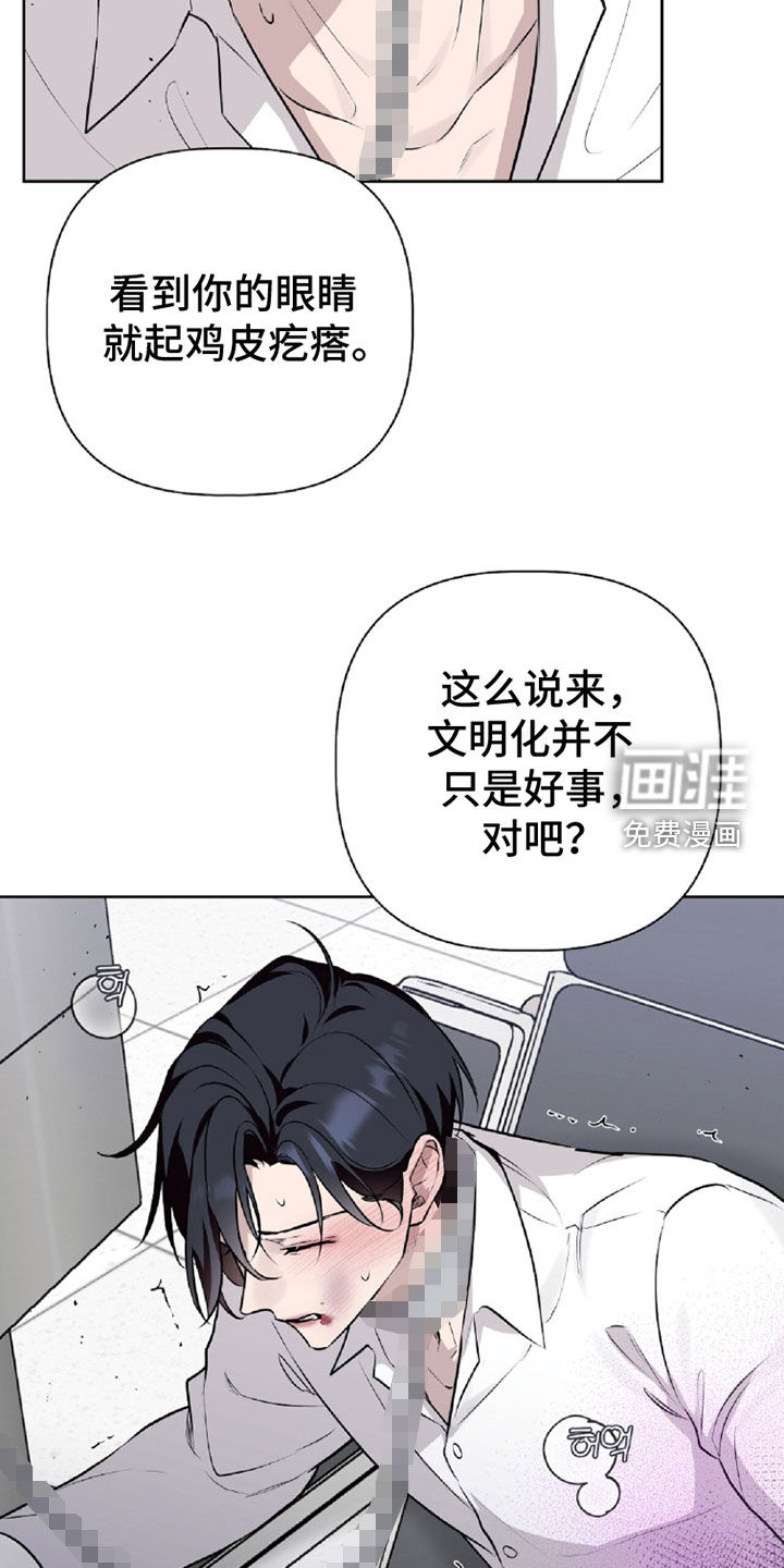 第103话4