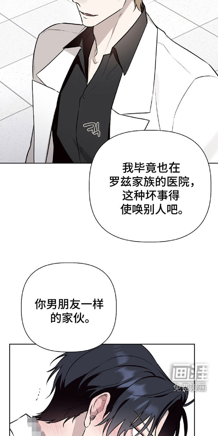 第103话23