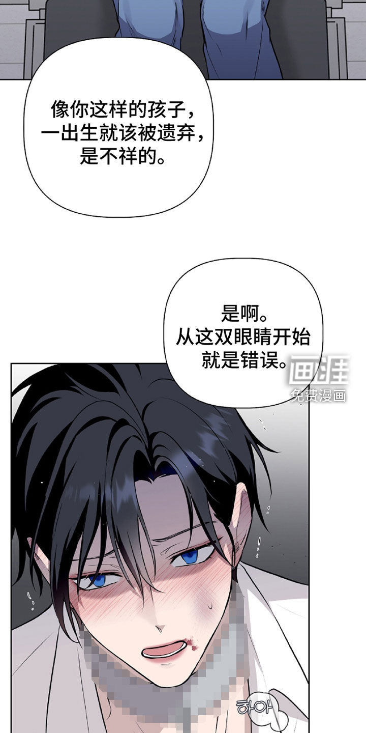 第103话3