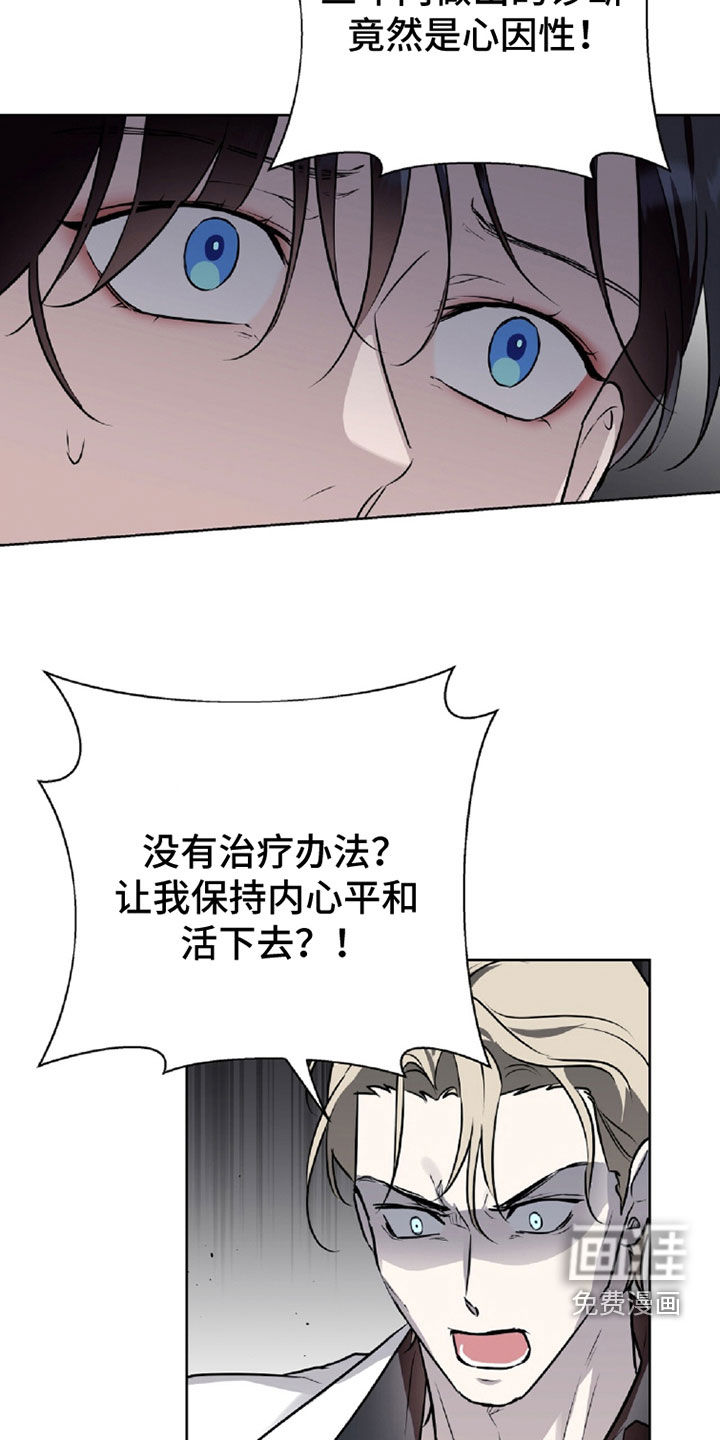 第103话31