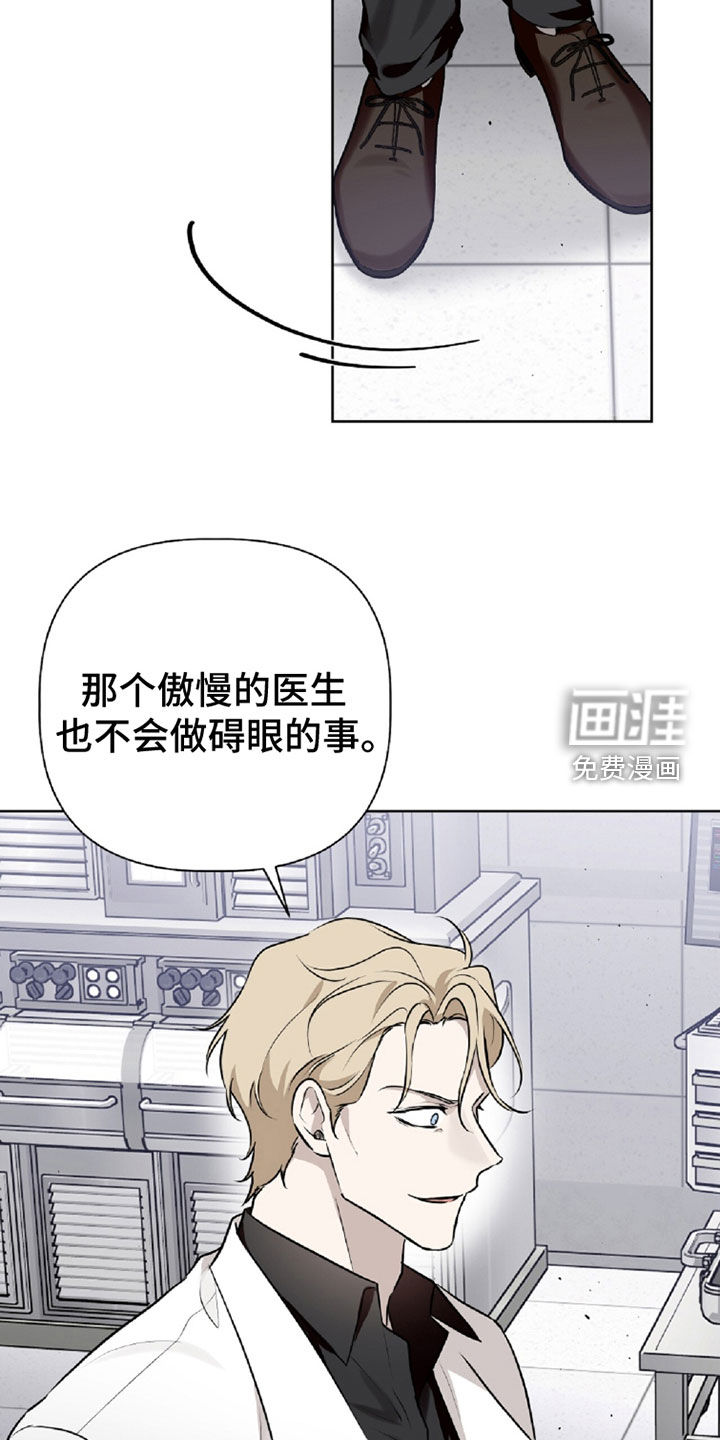 第103话8