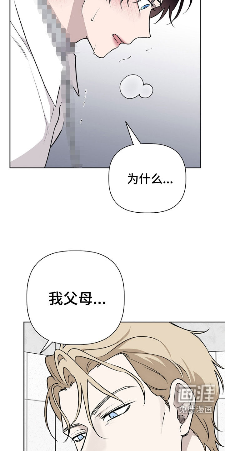 第103话24
