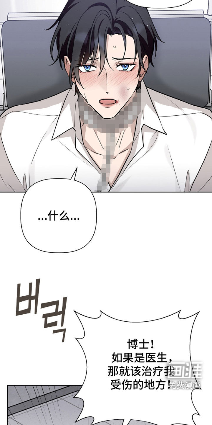 第103话29