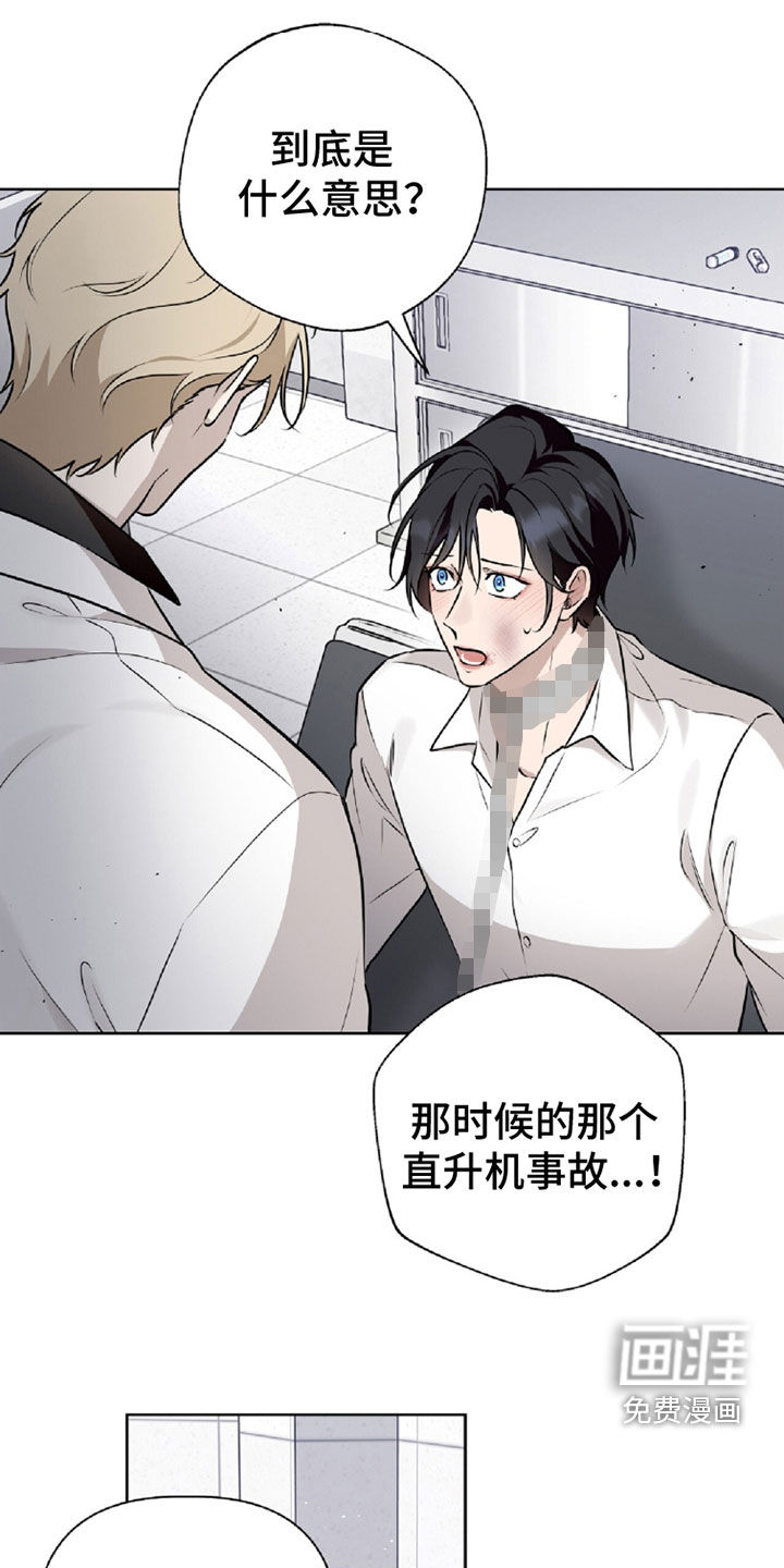 第103话15