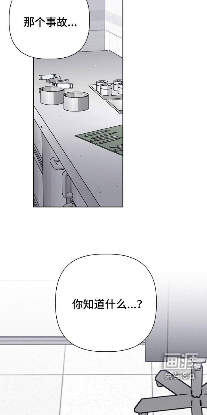 第103话16