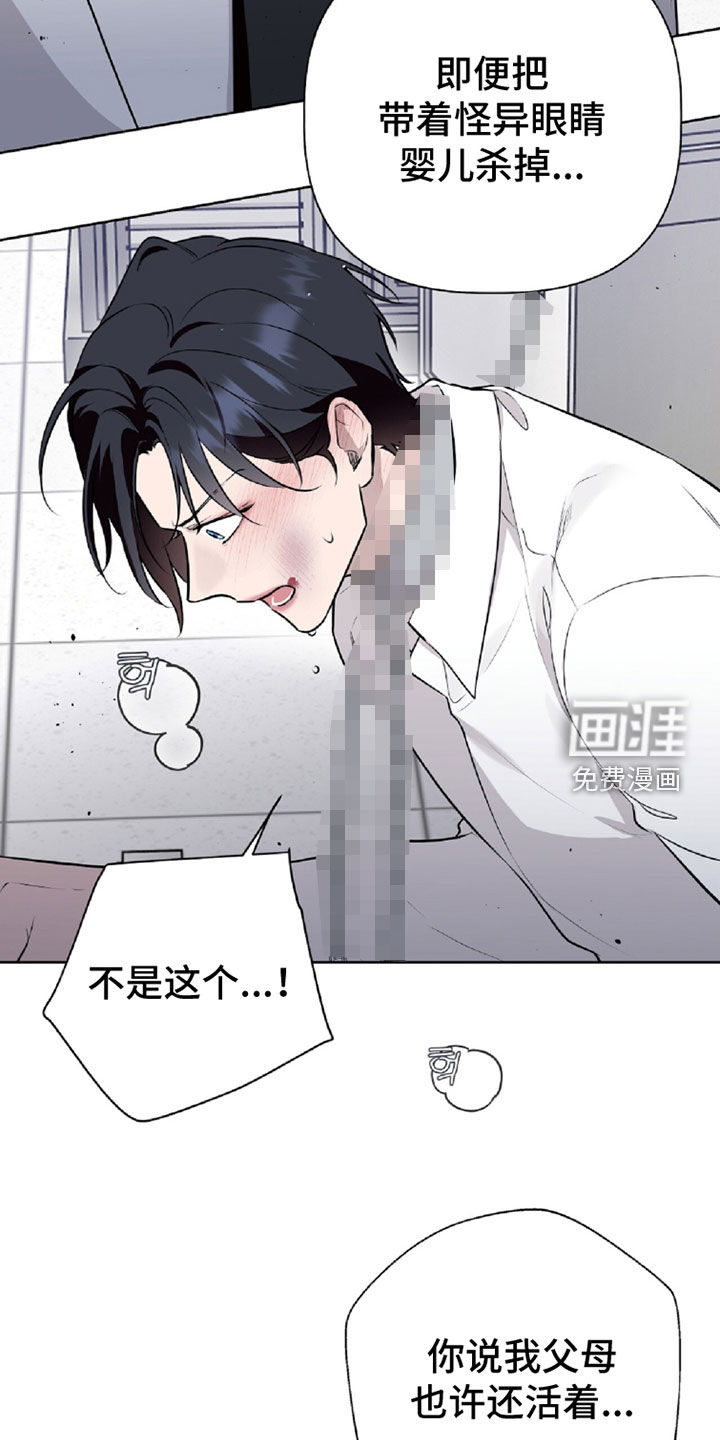 第103话13