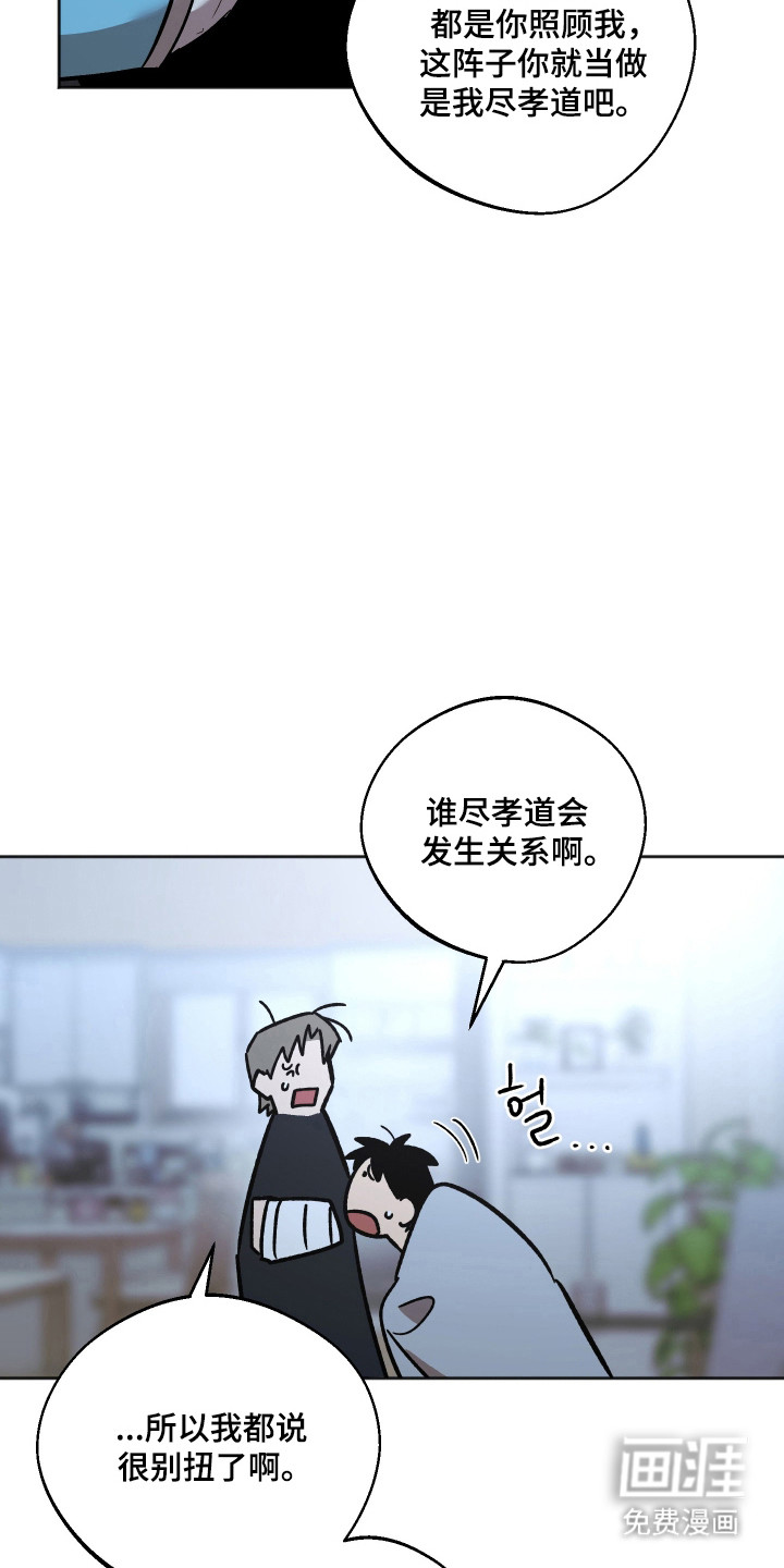 第104话7