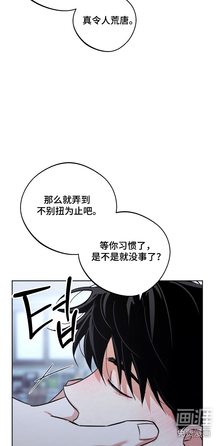 第104话8