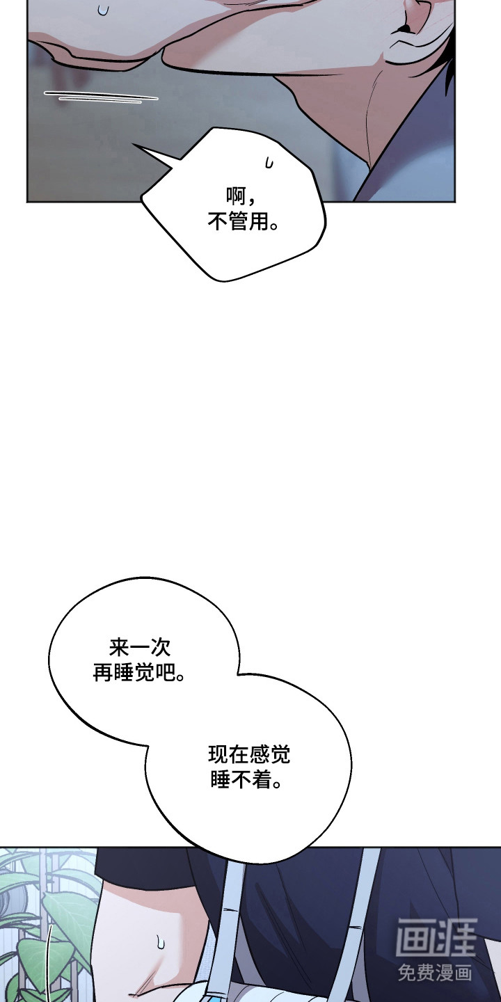第104话9