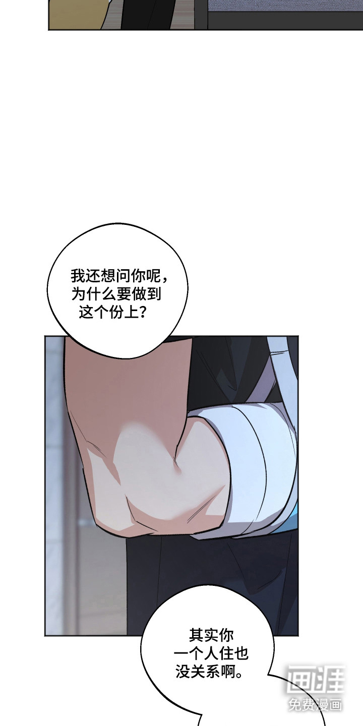 第104话5
