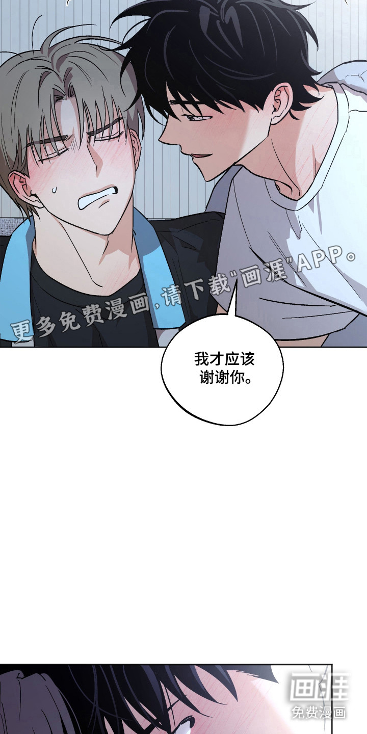 第104话11