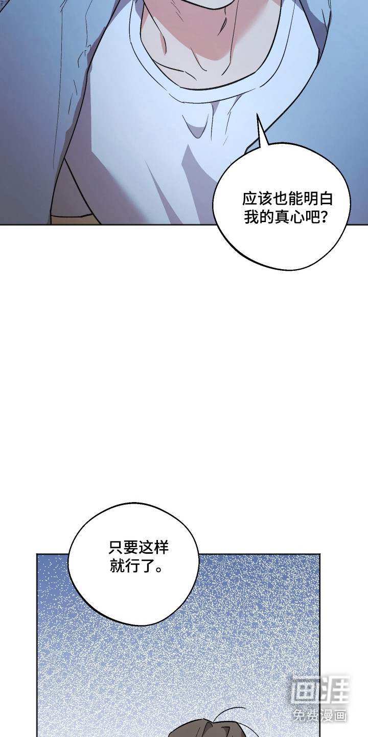 第103话31