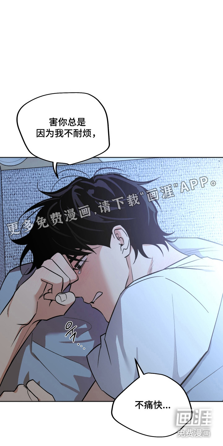 第103话6