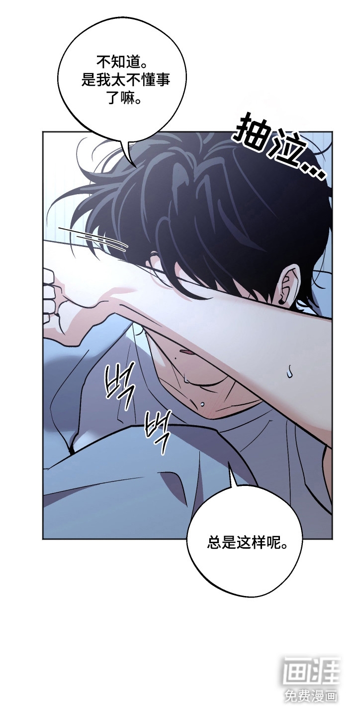 第103话22