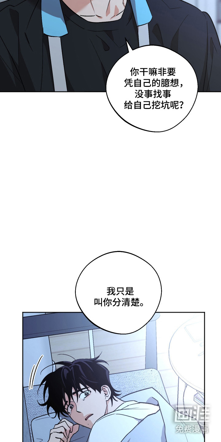 第103话13