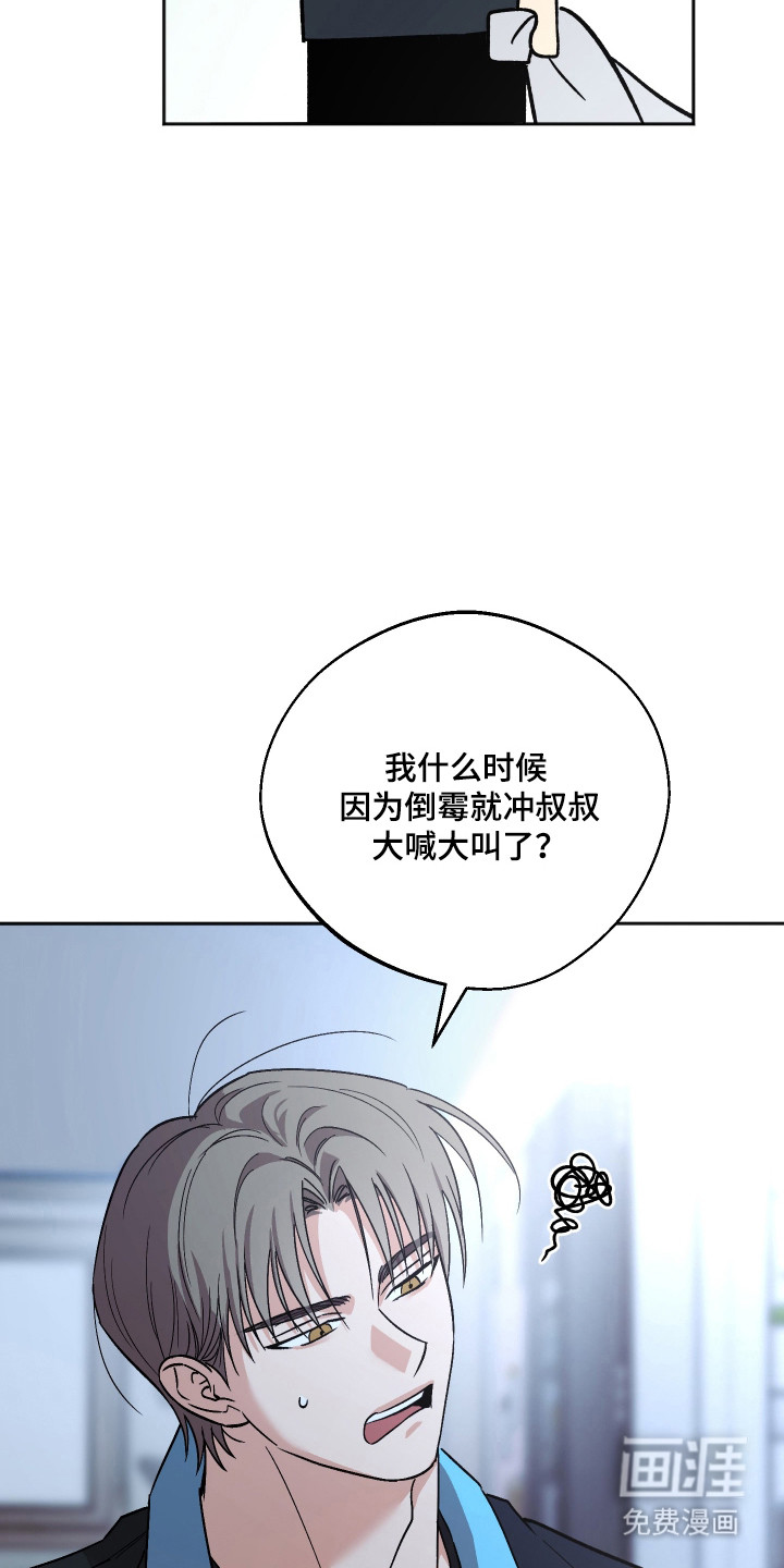 第103话12