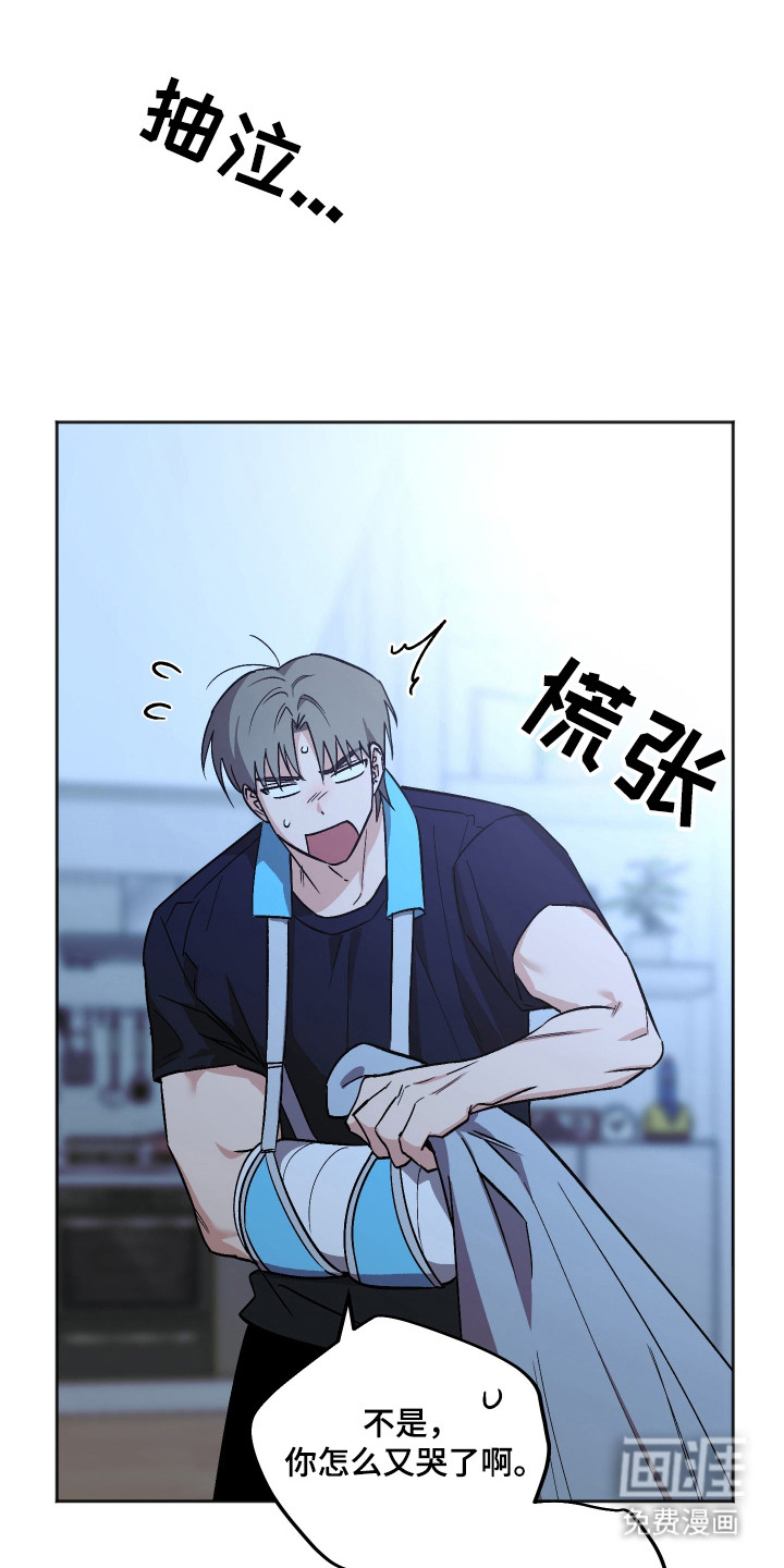 第103话7