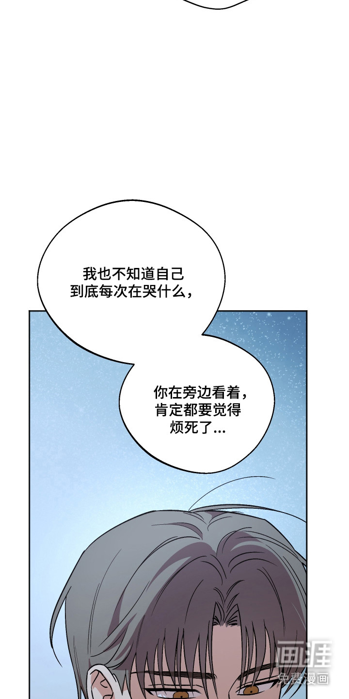 第103话9