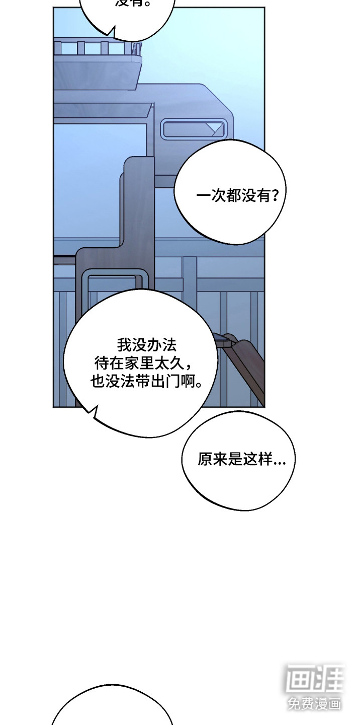 第103话24