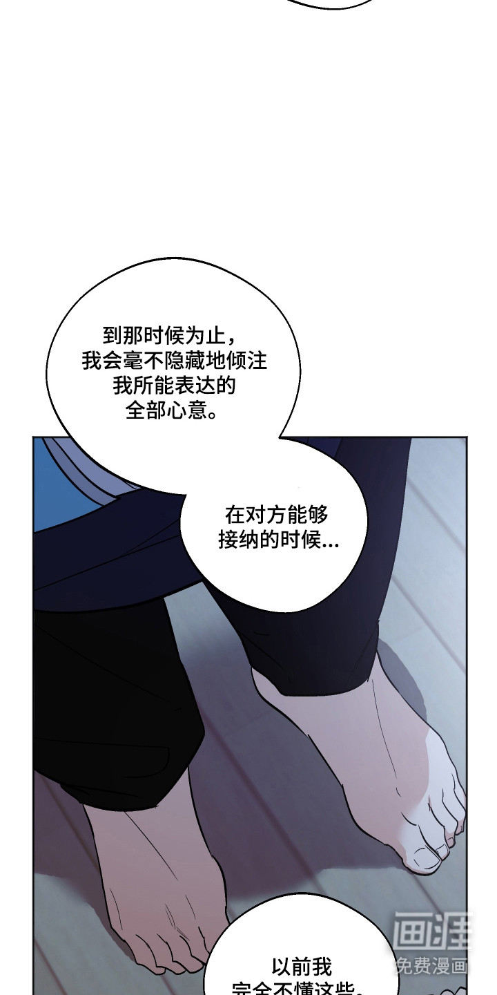 第103话28