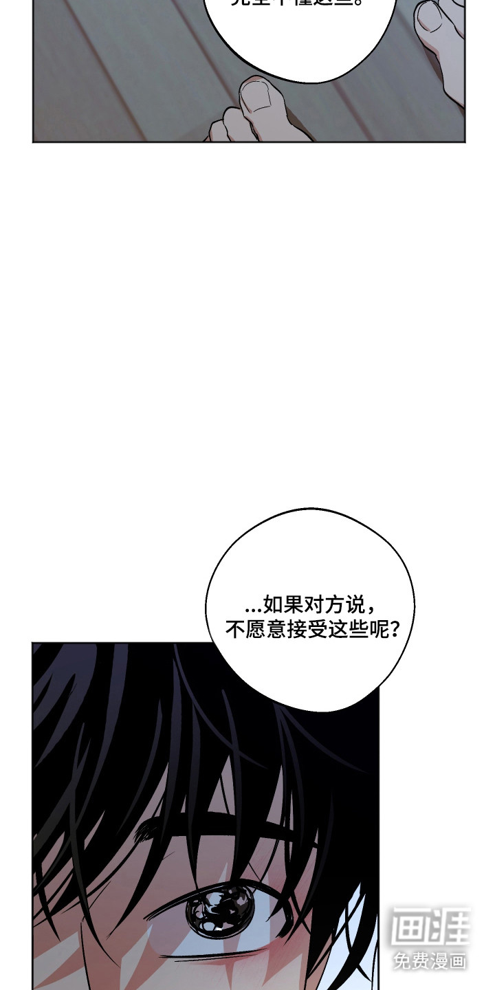 第103话29