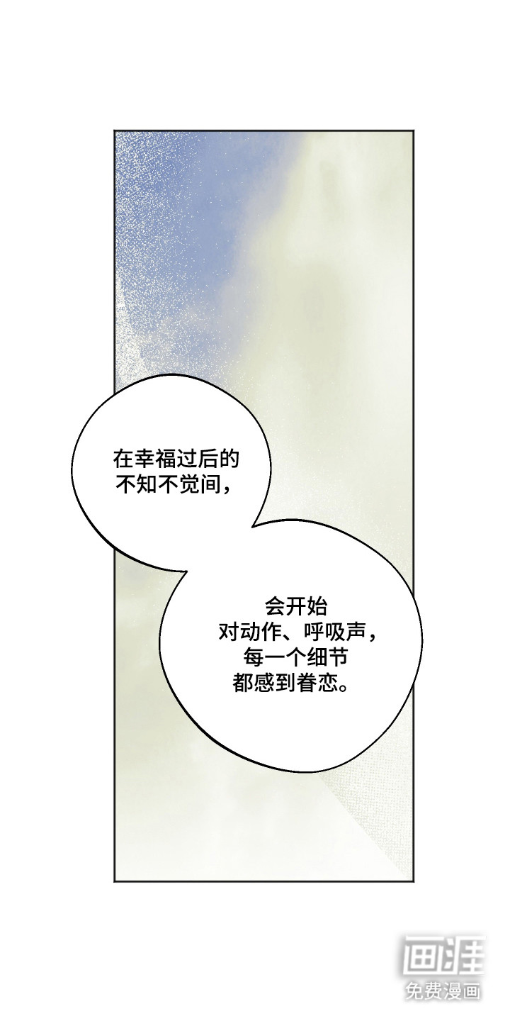第103话26
