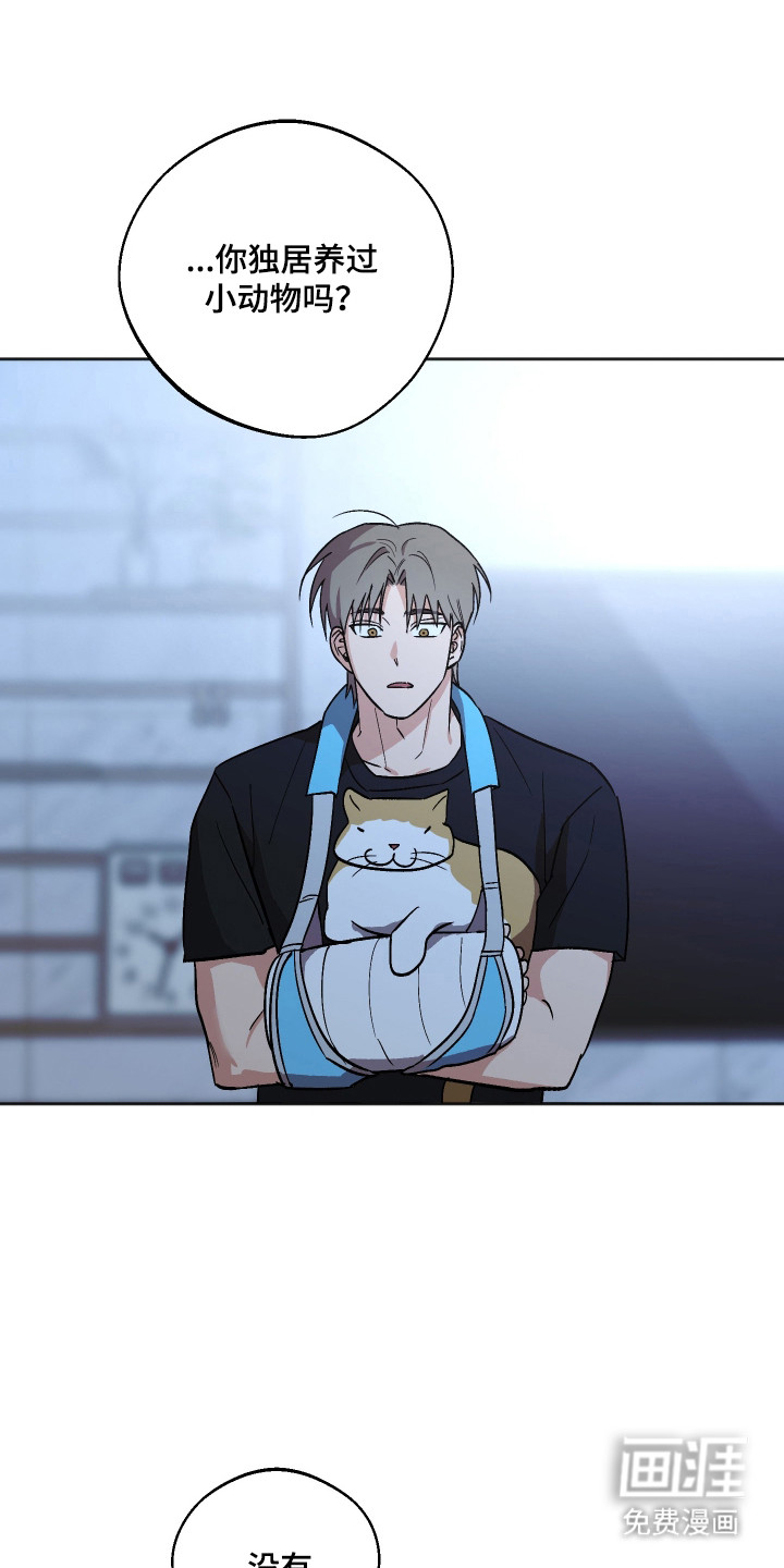 第103话23