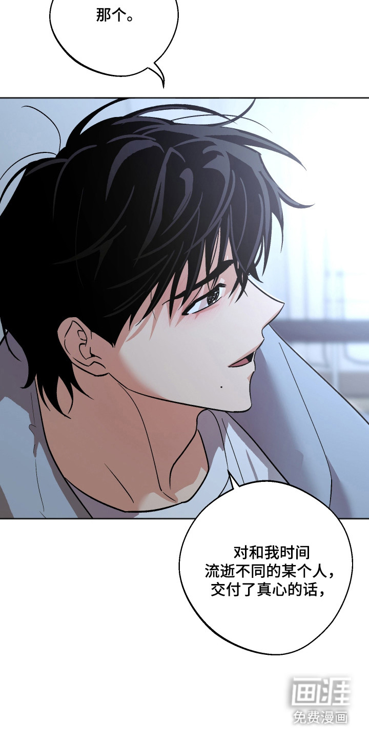 第103话25
