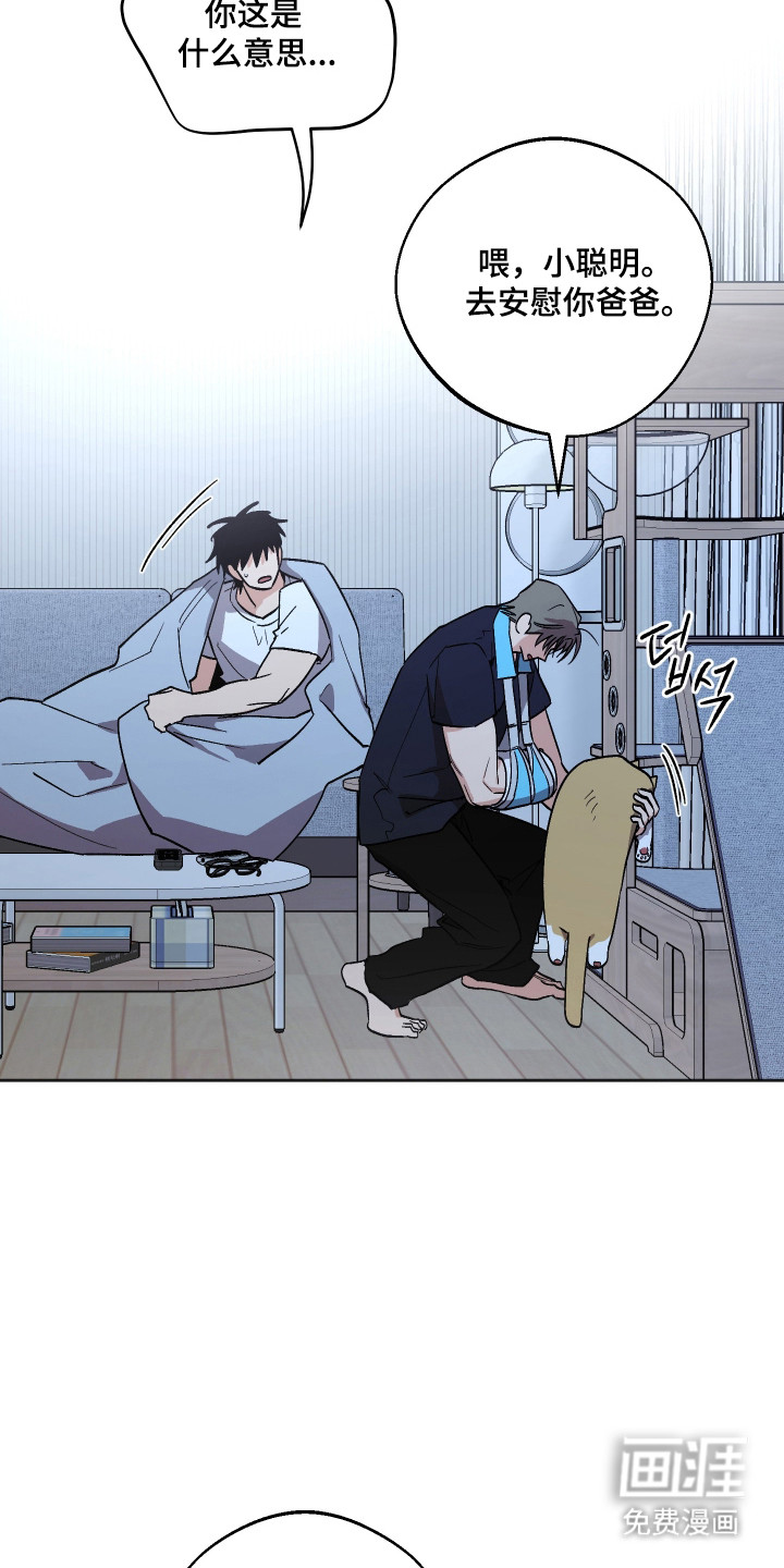 第103话19
