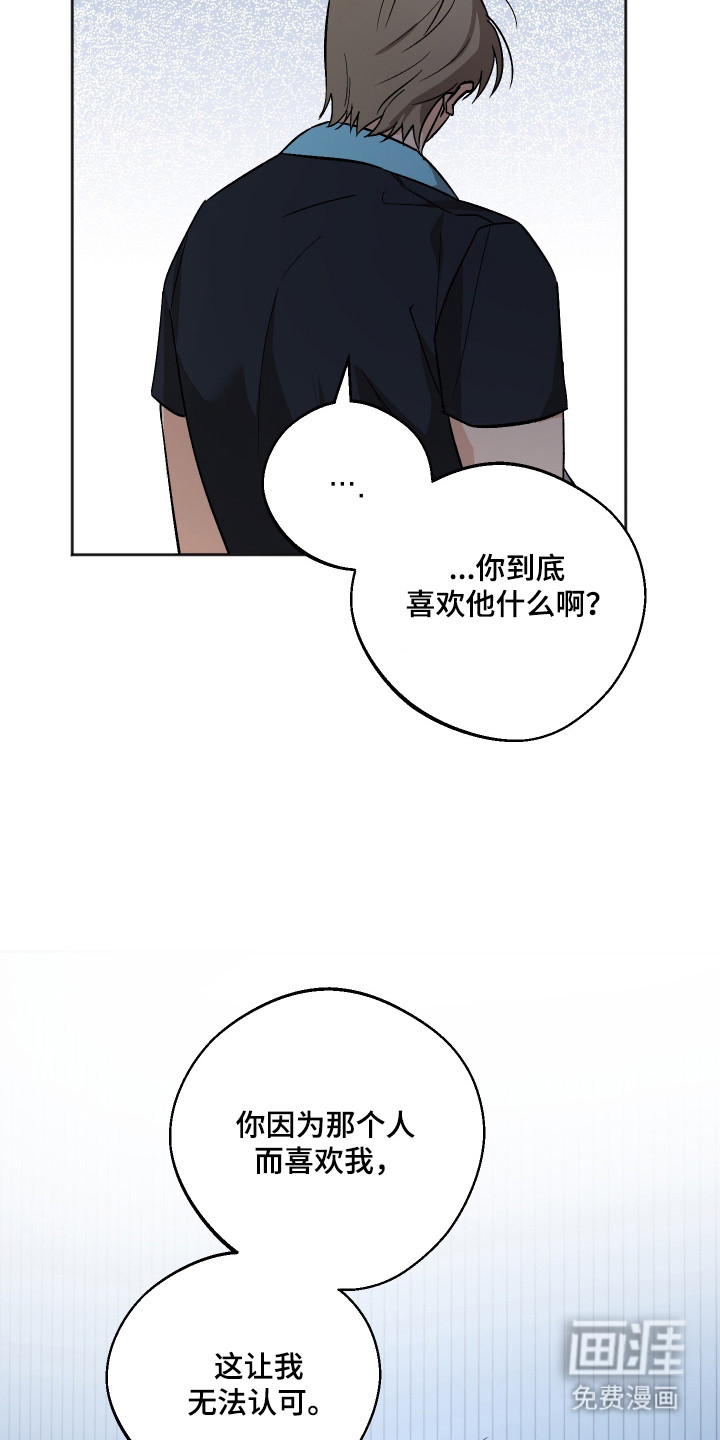 第103话32