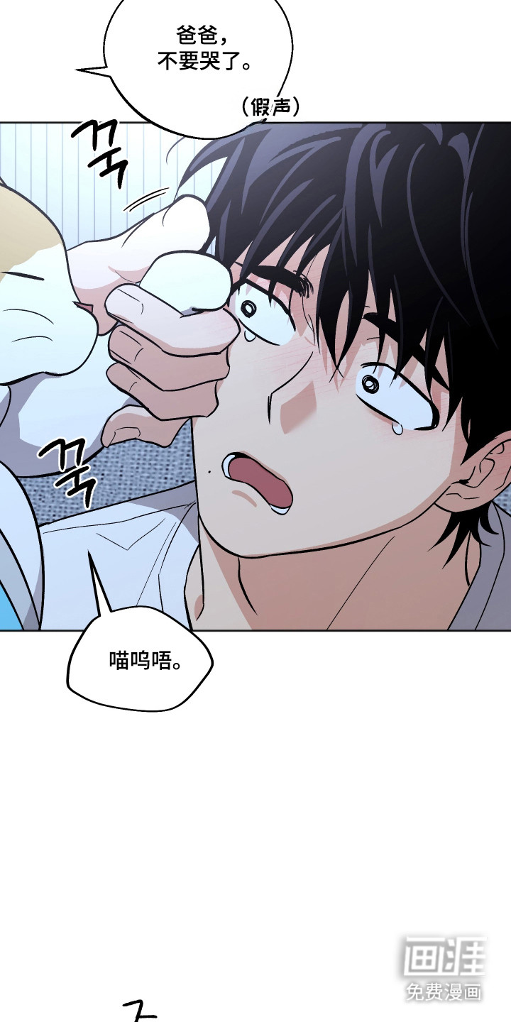 第103话20