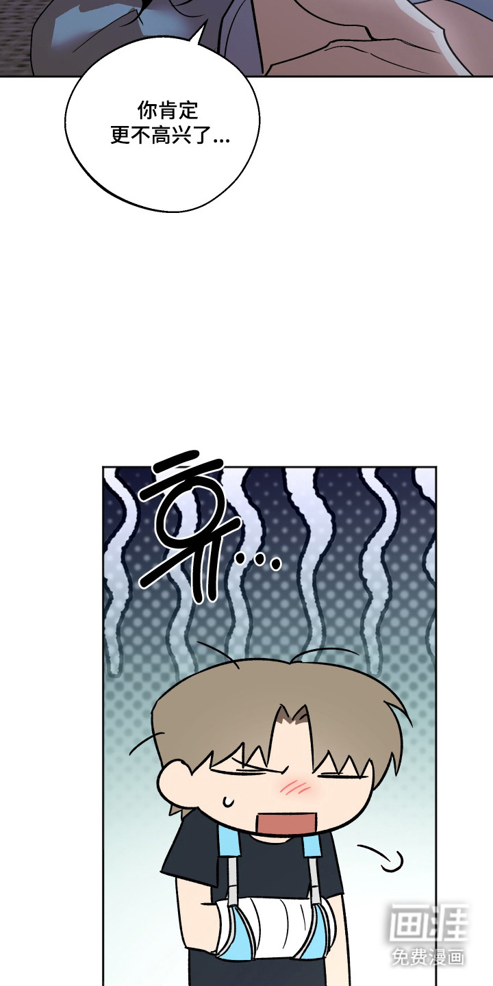 第103话11