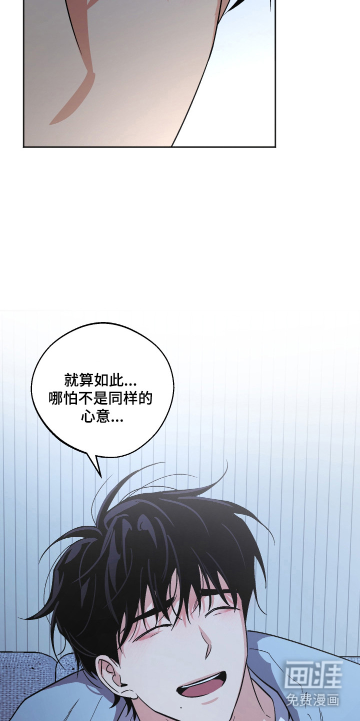 第103话30