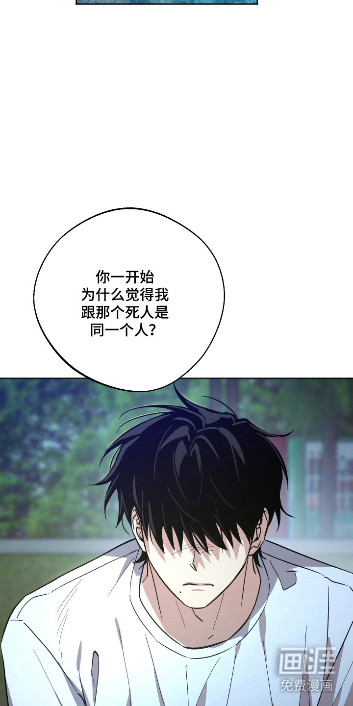 第102话7