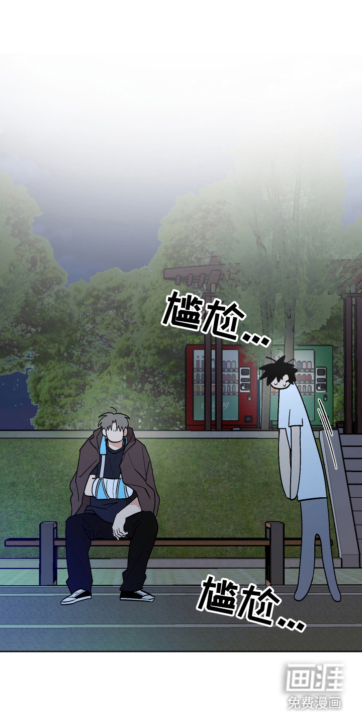 第102话3