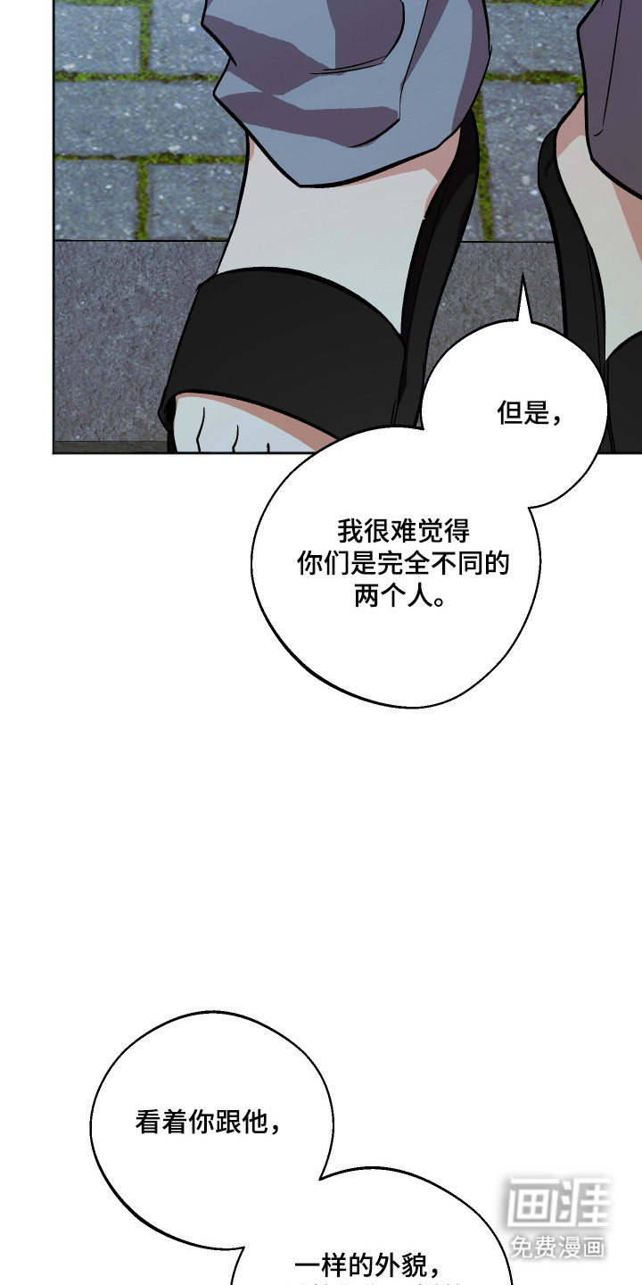 第102话9