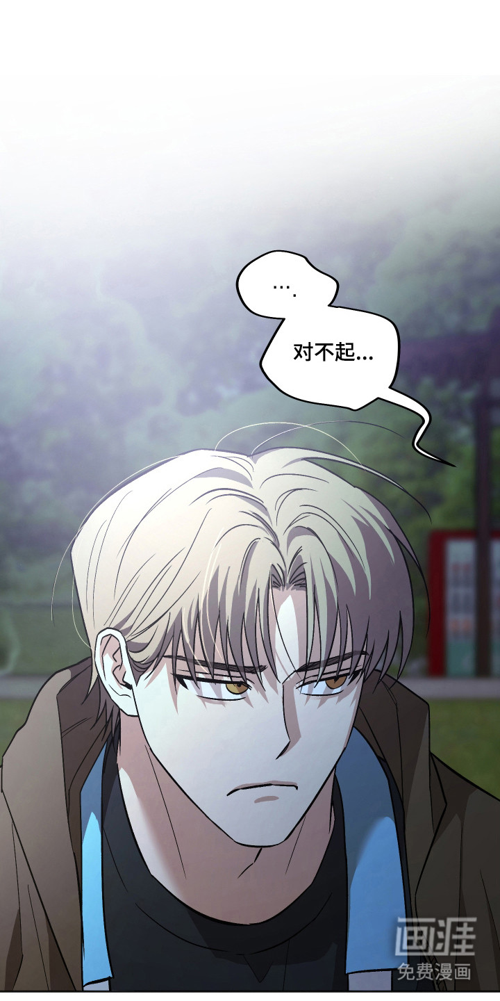 第102话5