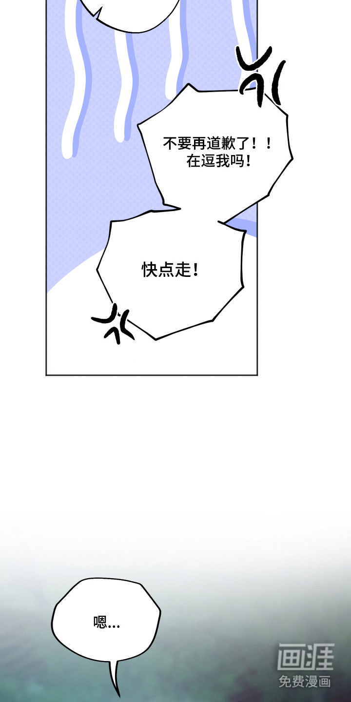 第102话16