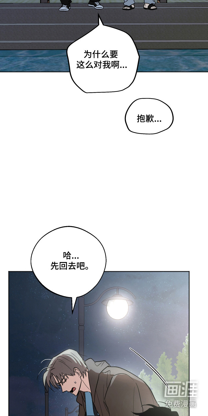 第102话14